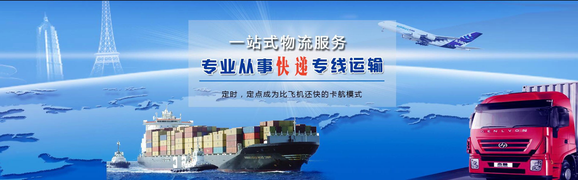 德令哈到丹麦物流公司-德令哈至丹麦物流专线-德令哈空运到丹麦-优时通物流有限公司