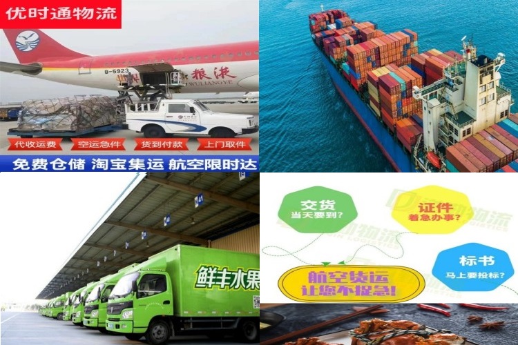 德令哈到丹麦航空货运公司-德令哈到丹麦物流专线